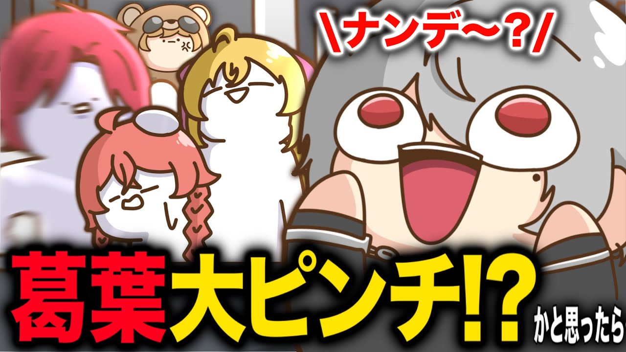 【手描き】『ハッピー交通の葛葉と申します。（中編）』【#にじGTA】