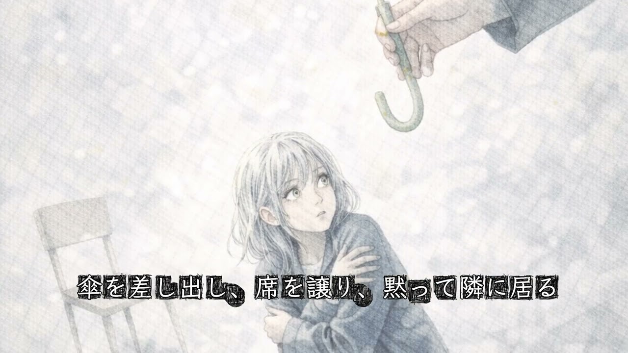 白歴史