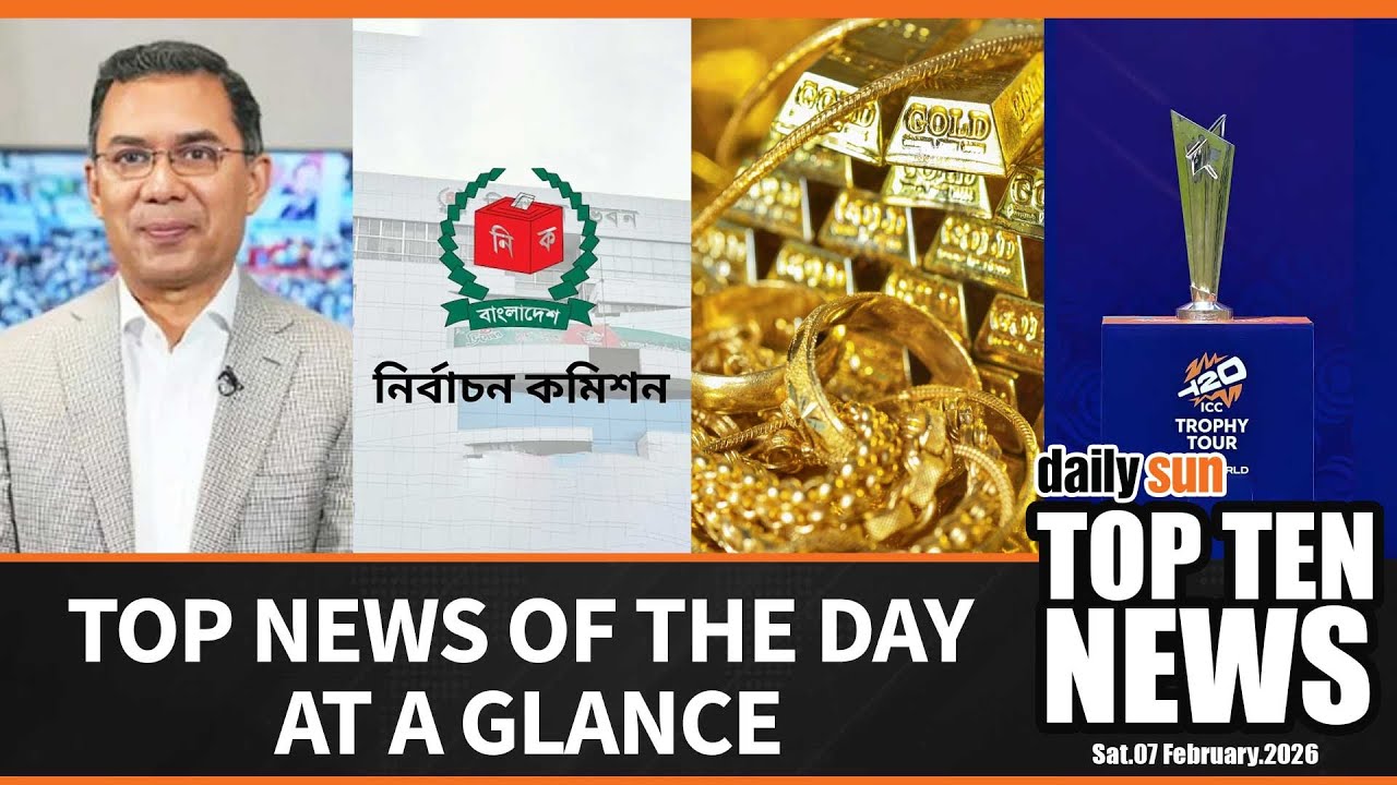 Top news of the day at a glance | Top Ten | 07 February 2026 | Daily Sun