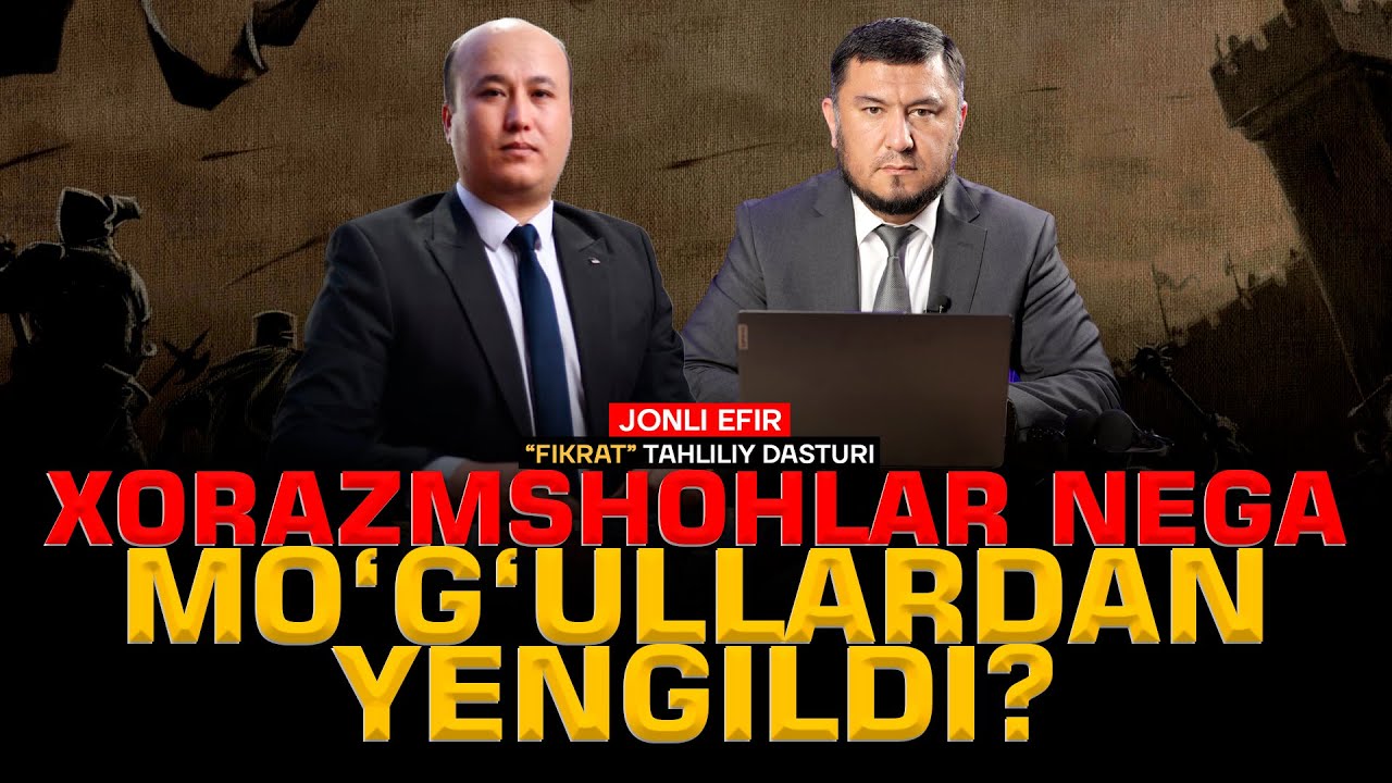 🔴Xorazmshohlar nega moʻgʻullardan yengildi? #fikratuz