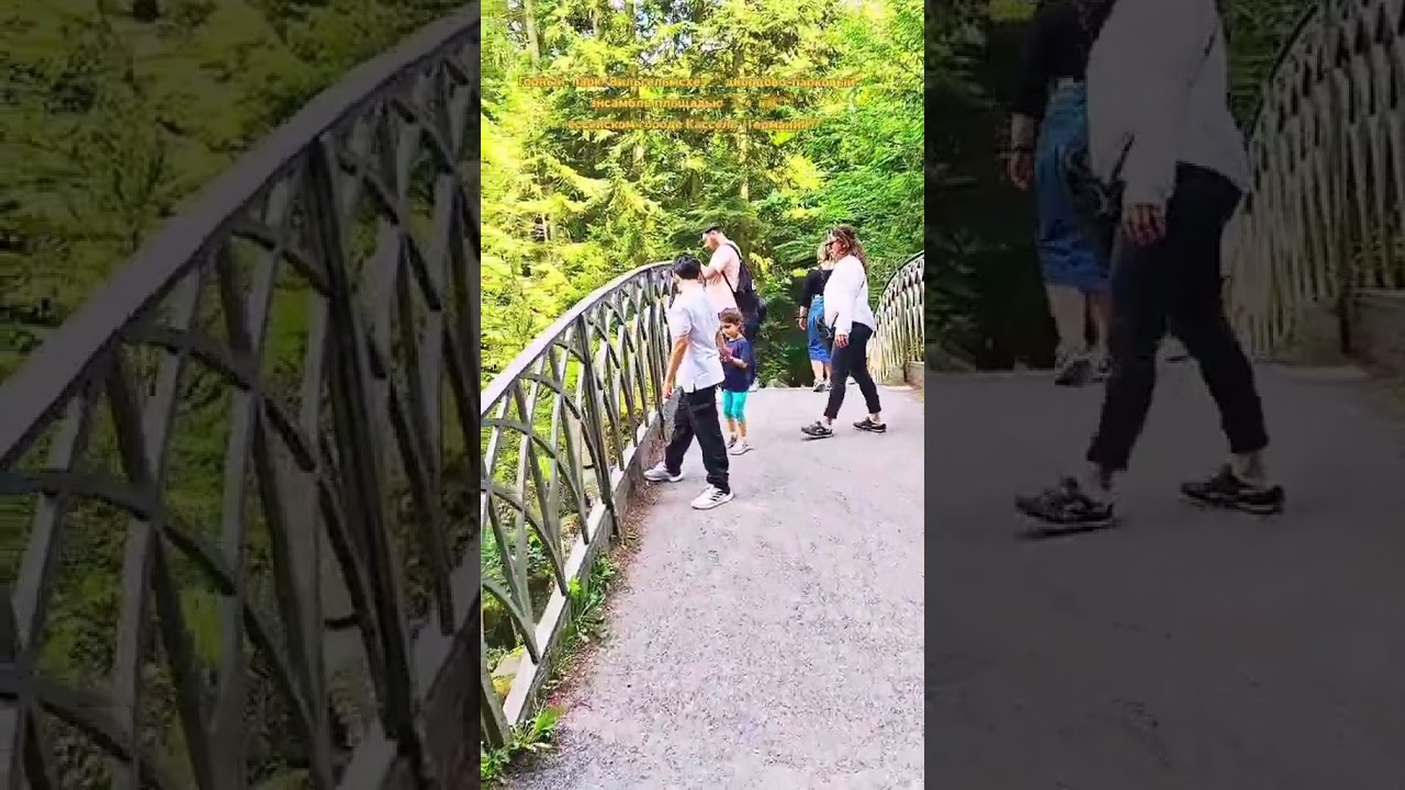 В городе Кассель есть уникальный парк.