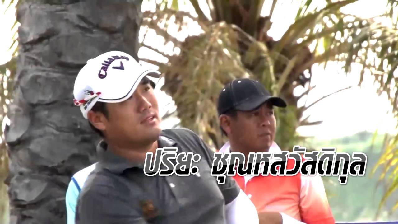 Singha Panasonic All Thailand  Championship
