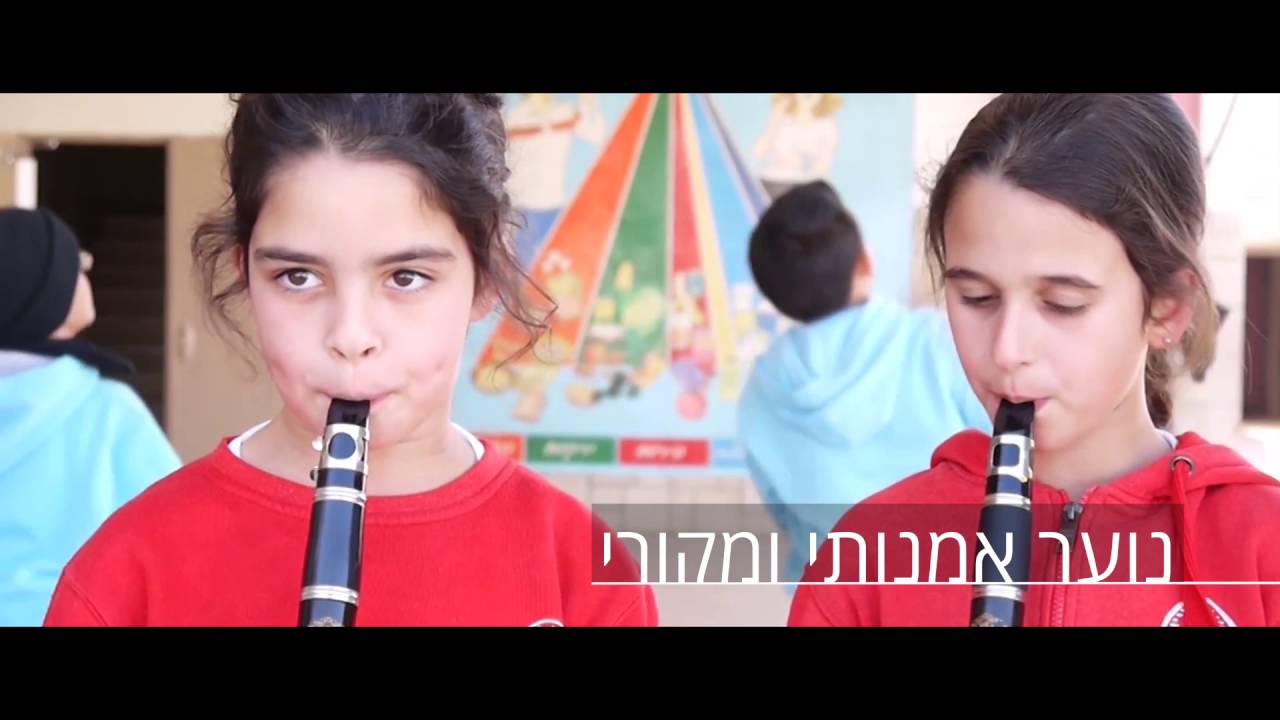 סרט תדמית לעיריית ירוחם