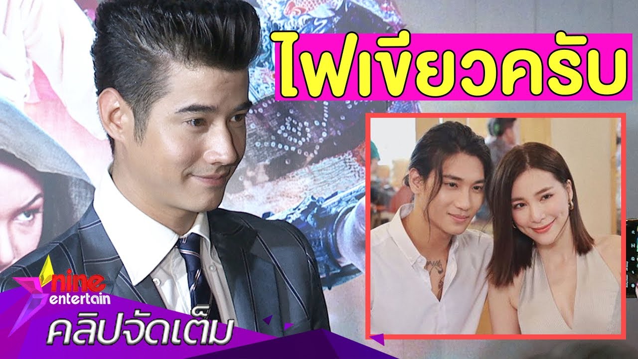 “มาริโอ้” ไม่หวง! “จันจิ” ถ่ายแบบเซ็กซี่กับ “ไป่ ทาคน