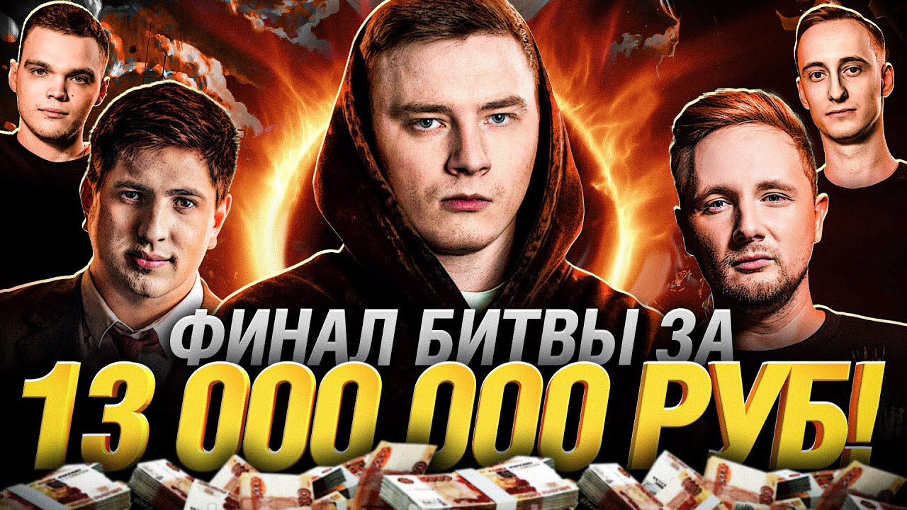 ГРАНД-ФИНАЛ - ЛЕГЕНДАРНЫЙ ОХОТНИК - Гранни Джов Левша Клумба Шотник Нидин