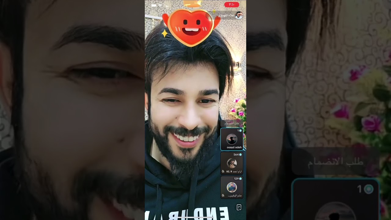 هل آية الرضوان تشمل لكل الصحابه السابقون الاولون من المهاجرين والانصار توضيحها من الشيخ علاء المهدوي