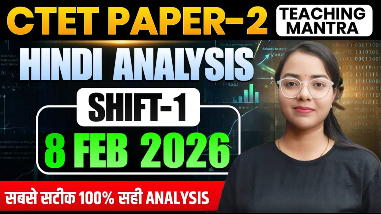 CTET 8 Feb 2026 Shift 1 Hindi Answer Key | CTET Paper 2 Hindi Analysis