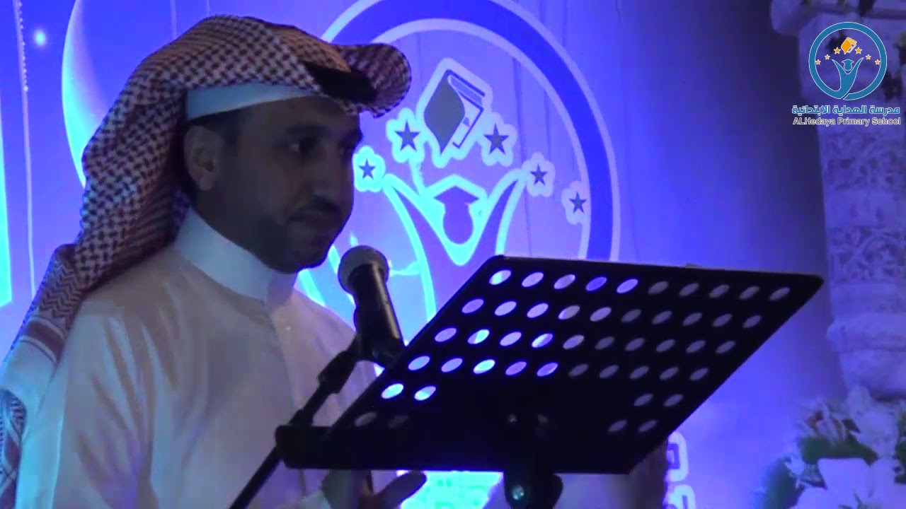 حفل التخرج مدرسة الهداية الإبتدائية 1439هـ