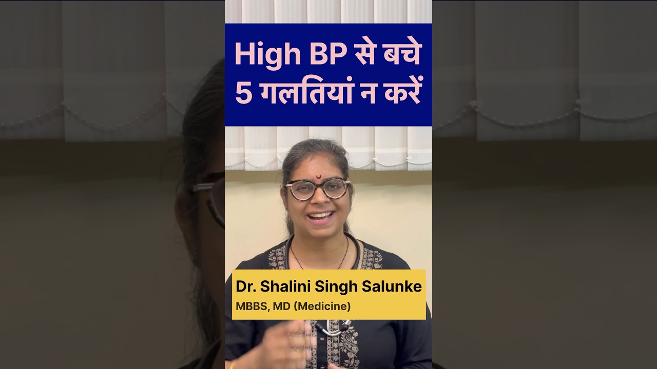 #shorts High BP #health #healthydiet #healthyliving #nutrition #highbp #bloodpressure #facts
