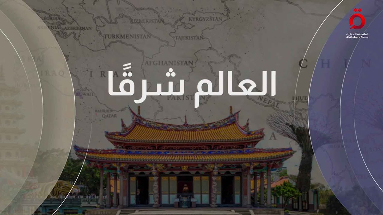 صفعة لواشنطن.. أوروبا توقع 