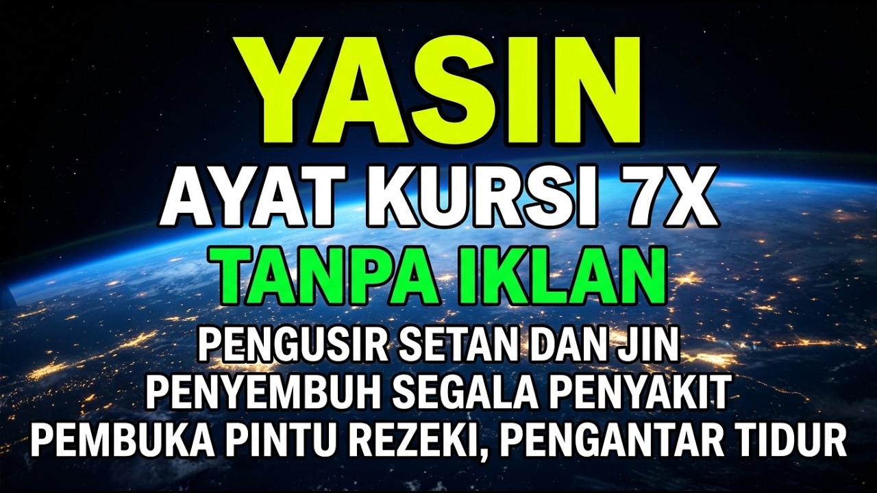Yasin Ayat Kursi Merdu Tanpa Iklan | Doa Perlindungan &Pembuka Pintu Rezeki | Alaa aqel