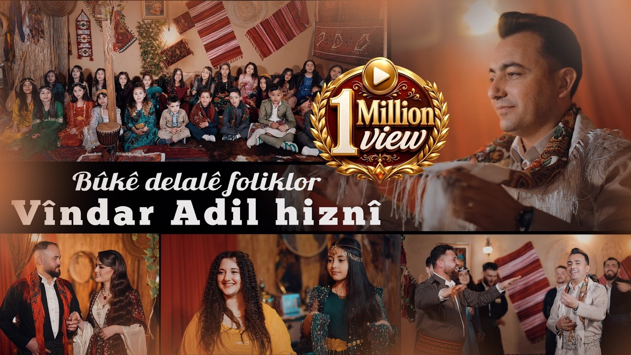 Vindar Adil Hizny -Bûkê delalê   ( Video Clip 2025 ) فيندار عادل حزني - بووكى ده لالى