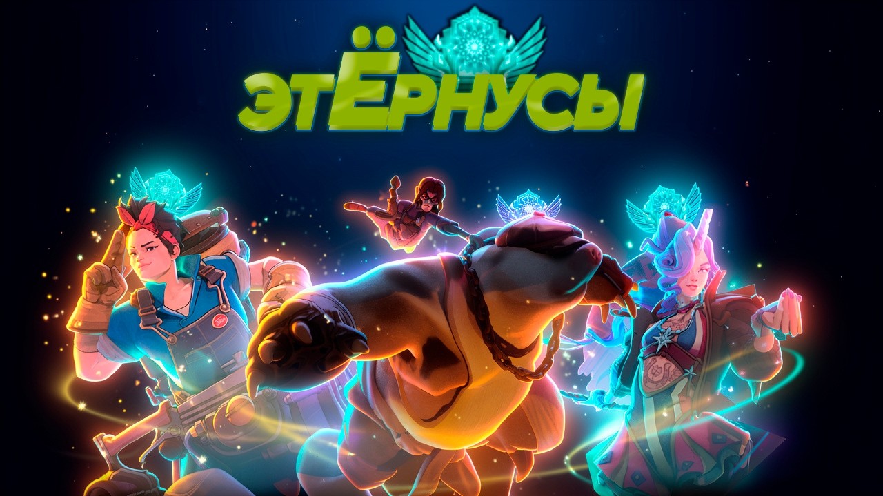 СифонБуллетс СМОТРИТ: РАДИ ТАКИХ ИГР Я ИГРАЮ В DEADLOCK | БИТВА ЭТЁРНУСОВ | berlord