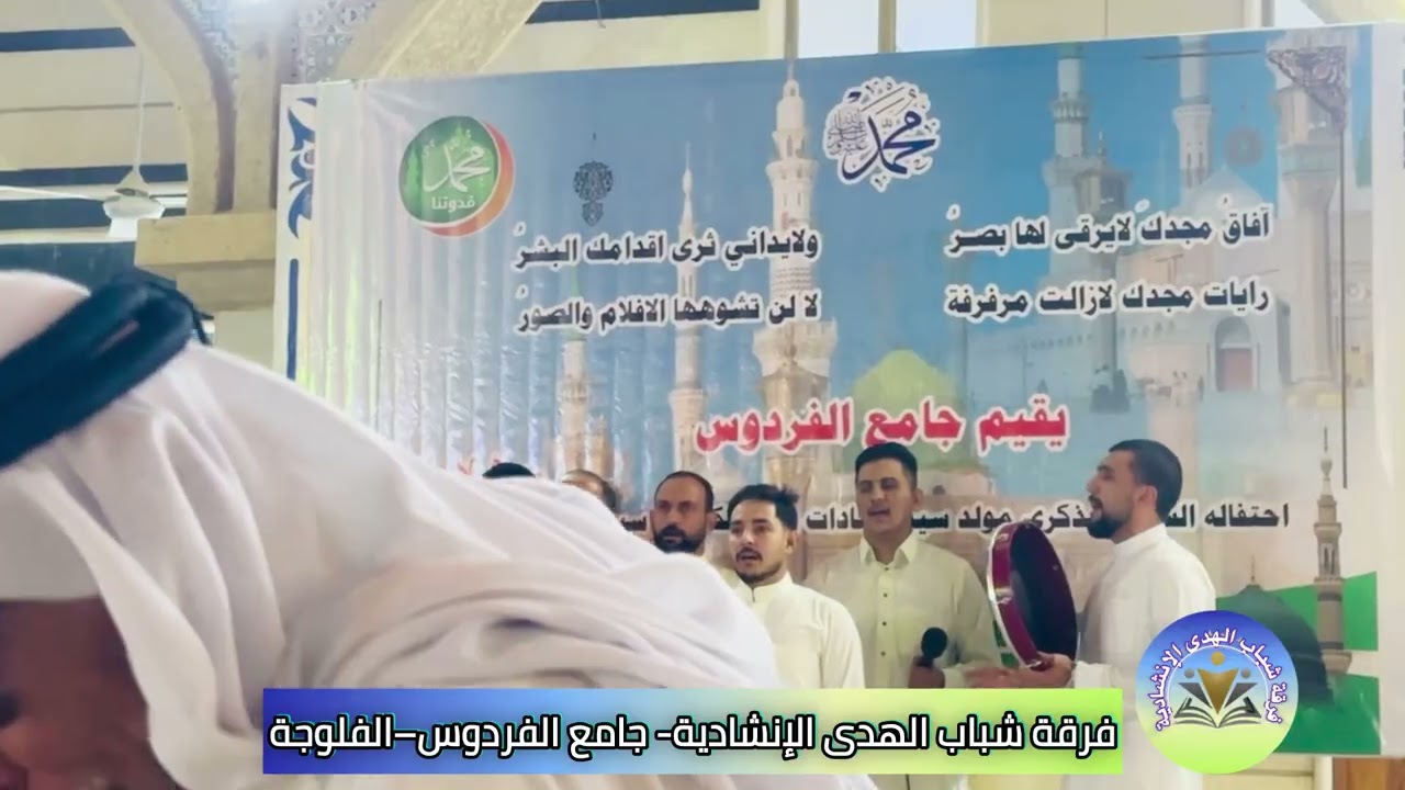 مشاركتنا: في جامع الفردوس – الفلوجة | أداء: سوف نبقى هنا و قم فإن الله لا يرضى بأن تبقى ذليلاً 👇👇