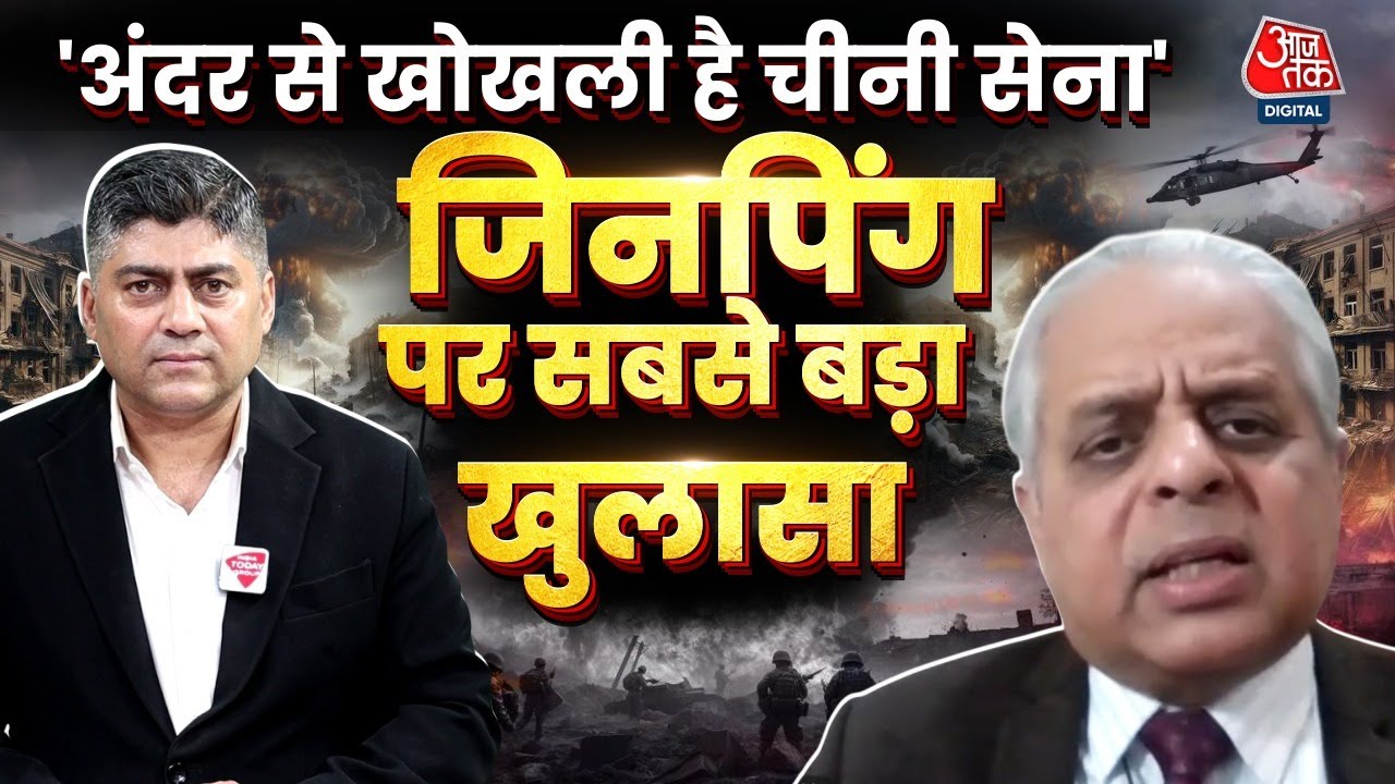 Retd.Lt. Gen. Raj Shukla का Chinese Army और Xi Jinping पर सबसे बड़ा खुलासा | PLA |LAC | Gaurav Sawant