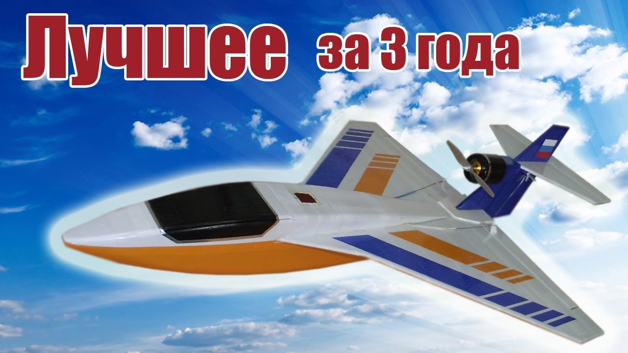 Взлеты, посадки, краши / Лучшее за 3 года /ALNADO