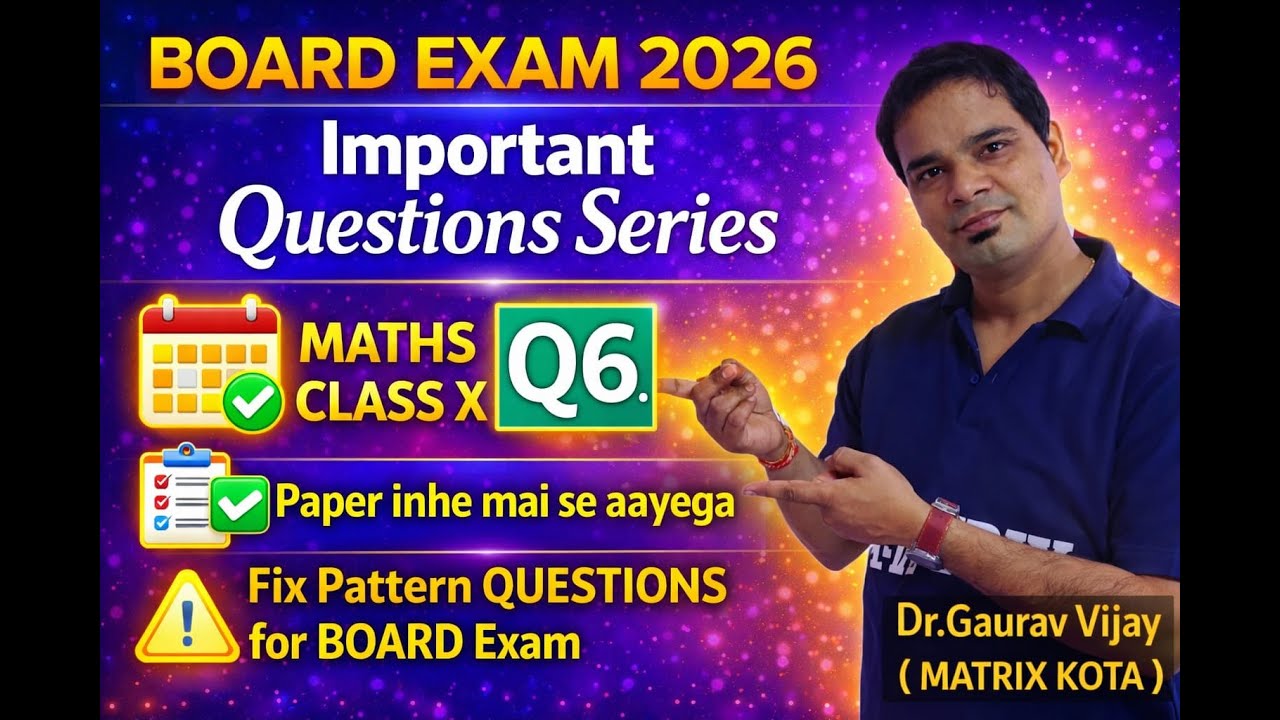 MATHS IMPORTANT QUESTION SERIES 2026 BOARD EXAM | Q.6 | Class X | MATRIX KOTA | DGV SIR |
