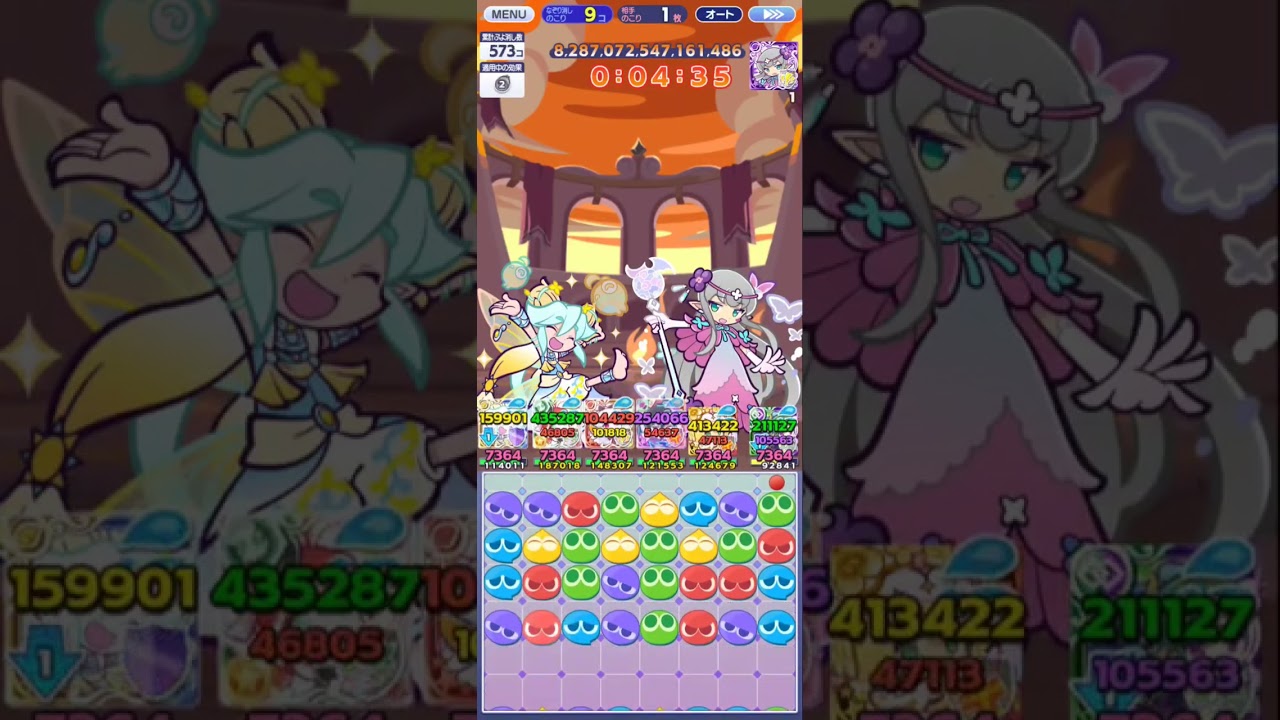 【ぷよクエ】第4回ちょこっと裏アリーナ 
