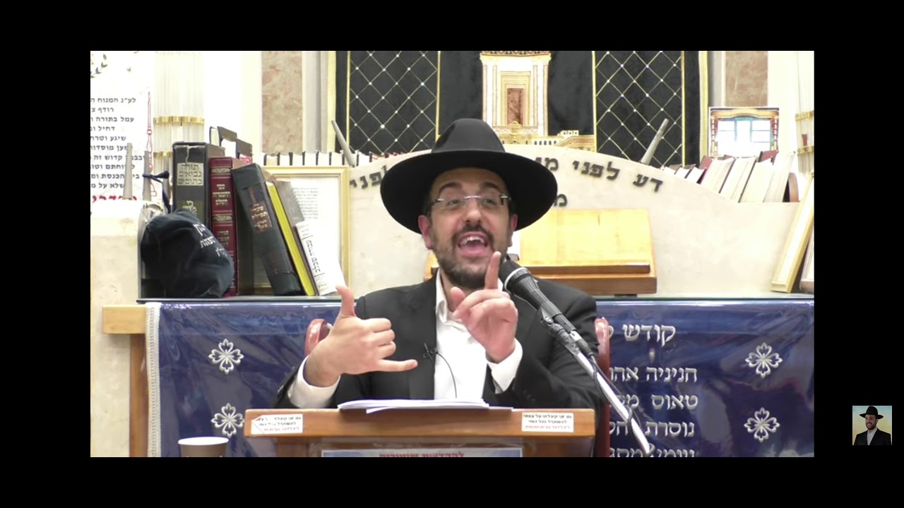 הרב מאיר אליהו | מה שאלו את האדמו