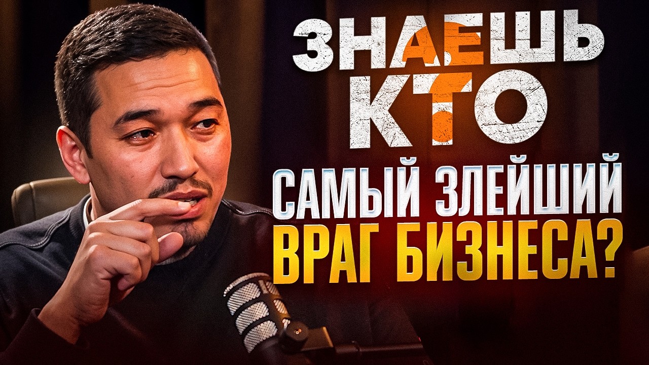 Вера, семья, родители, дети — разговор, который должен услышать каждый | Ержан Нургалиев