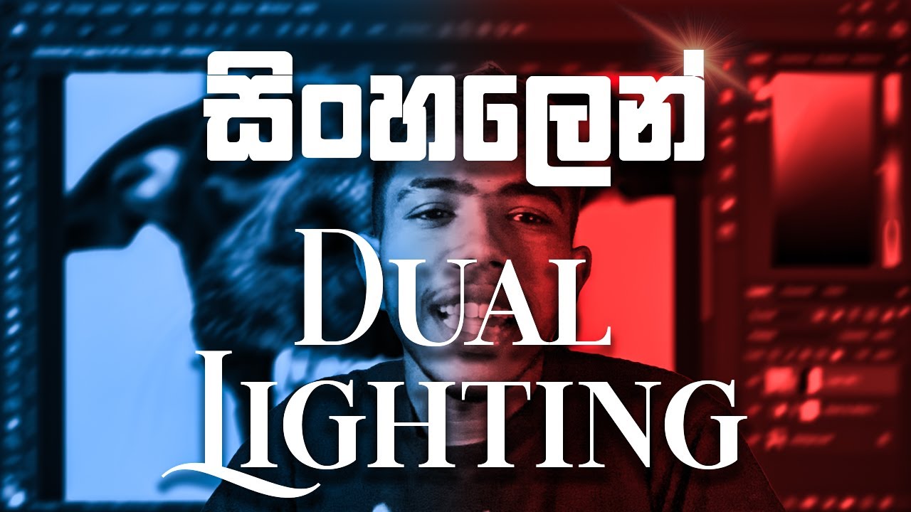 Photoshop Dual Lighting Effect Tutorial for Beginners | Sinhala Guide