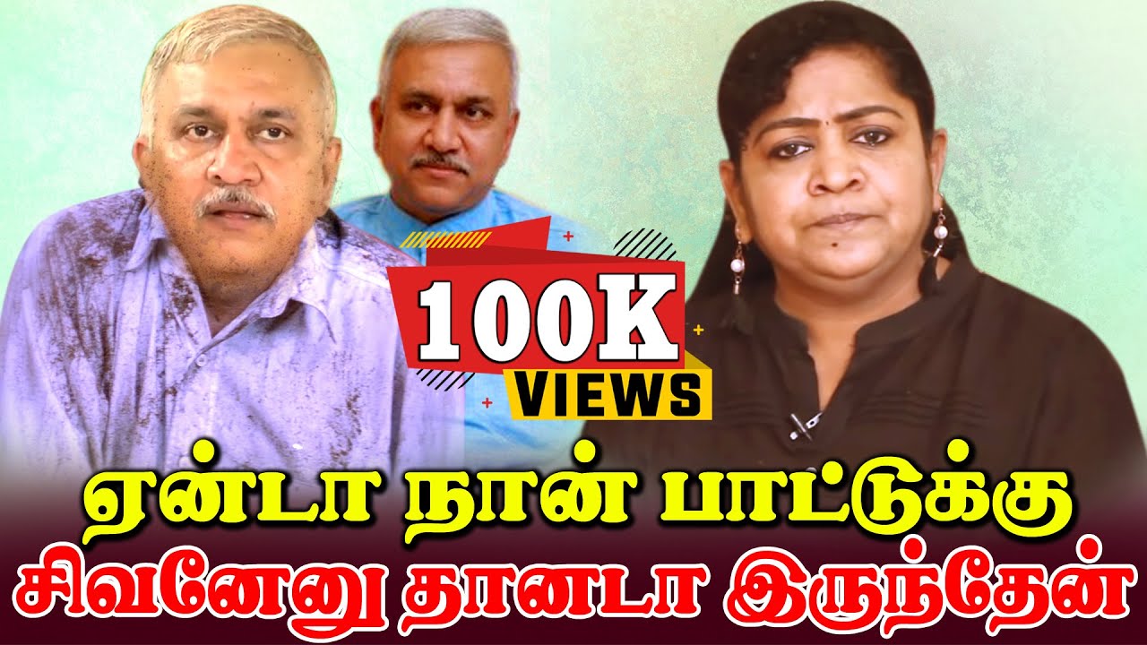 நான் பாட்டுக்கு சிவனேனு தானடா இருந்தேன் | Narayanan BJP | Sundaravalli Latest Speech | Sembulam