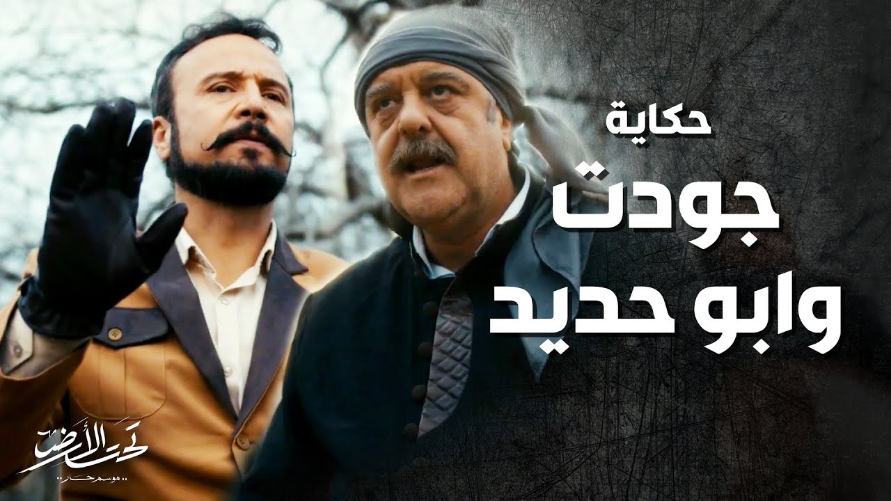 حكاية 