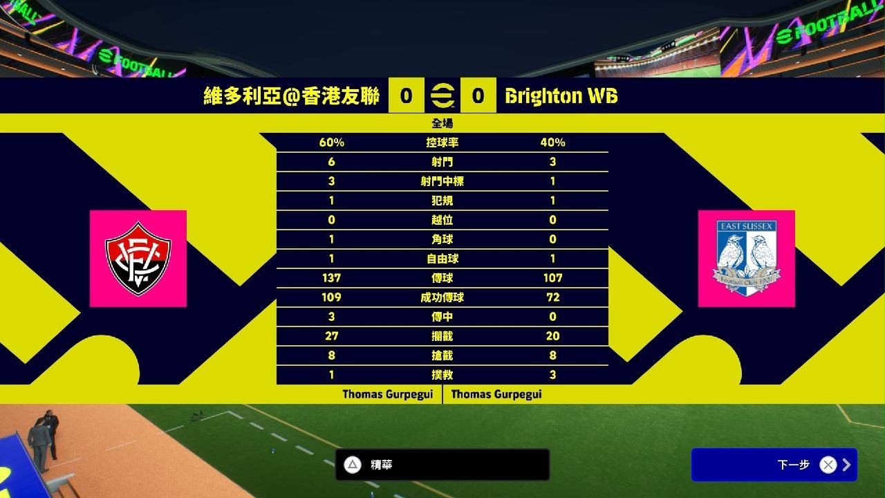 eFootball_20260207234156
