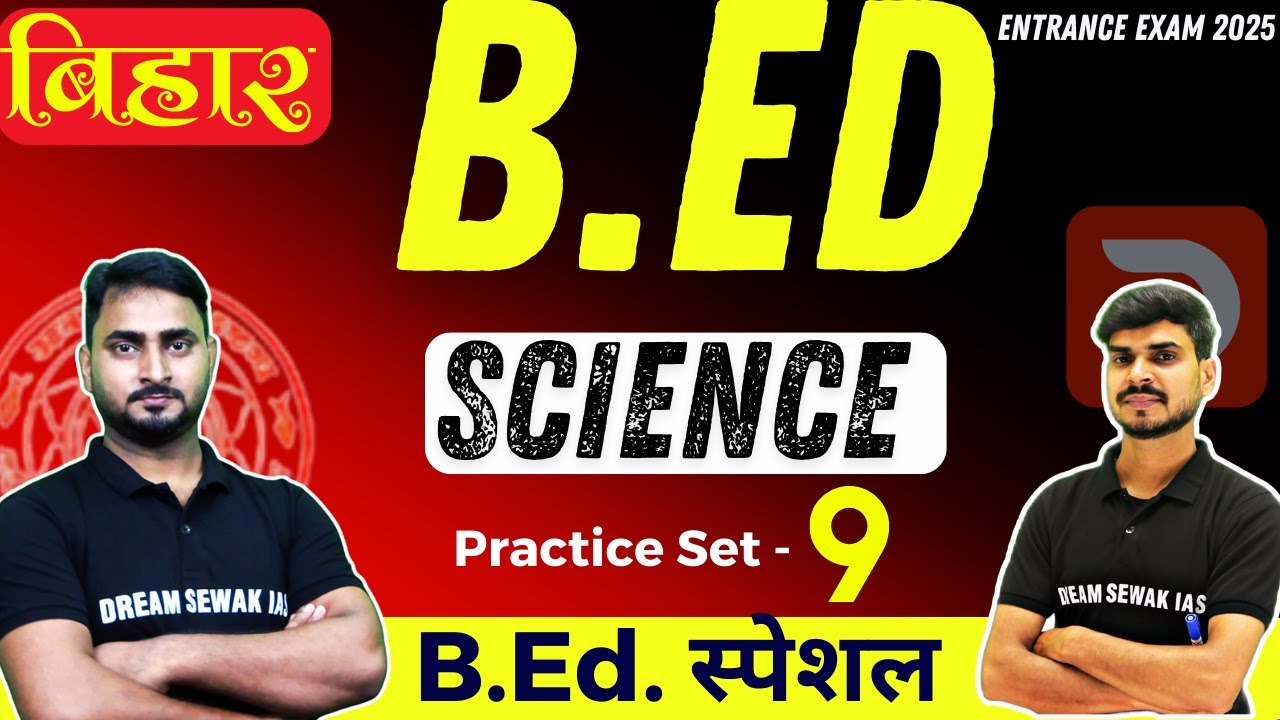 Bihar B.Ed Entrance Exam Preparation 2025 | Gk (Science) Practice Set - 9 | TOP 20 QUESTIONS