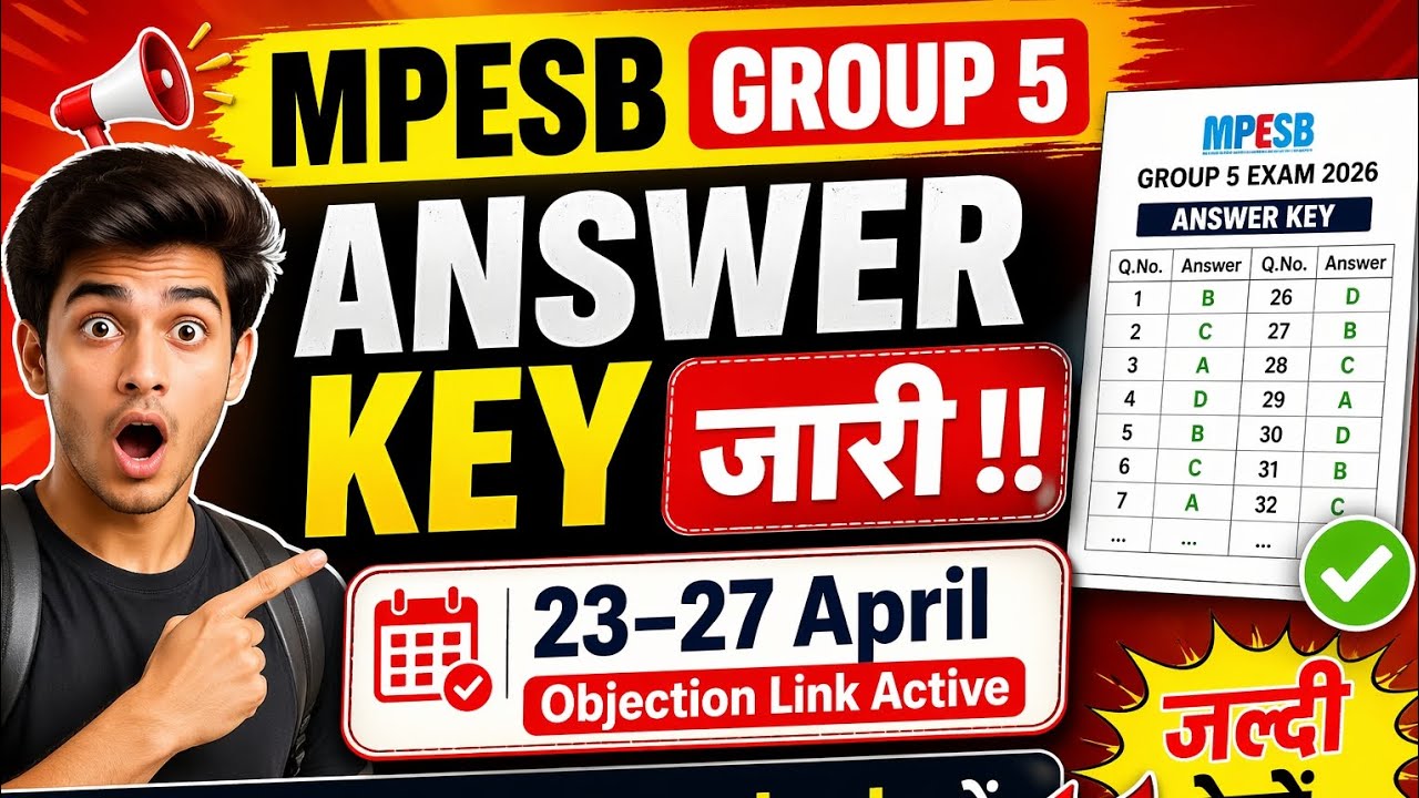 MPESB Group 5 Answer Key 2026 जारी | Objection Link Active (23&ndash;27 April) | ऐसे करें Download