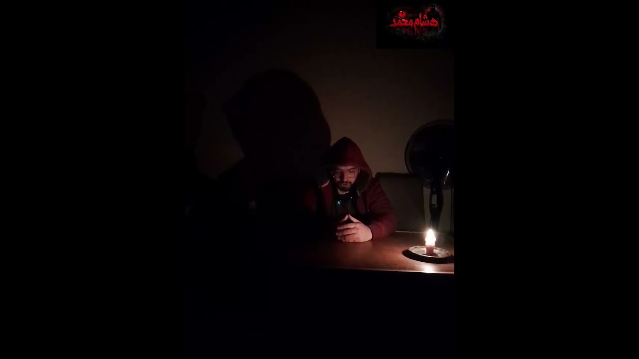 part2 #كهف_جبلي #خبايا_الجن_مع_هشام_محمد #اللي_جاي_مش_هيعدي_بسلام 