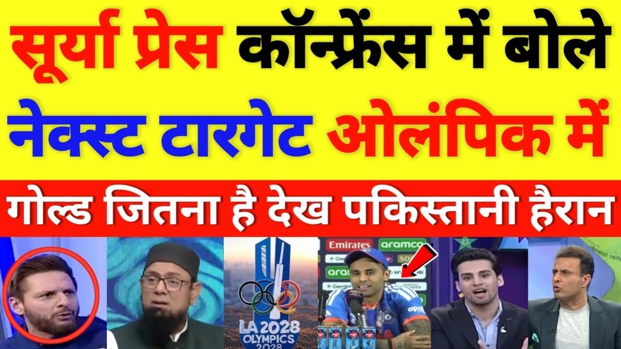 Pak media shocked on Surya said, our next target is as much as gold in Olympics 