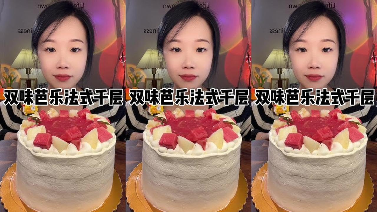 Papaya French Layer Cake Food Recommendation So Delicious Sweet Treats