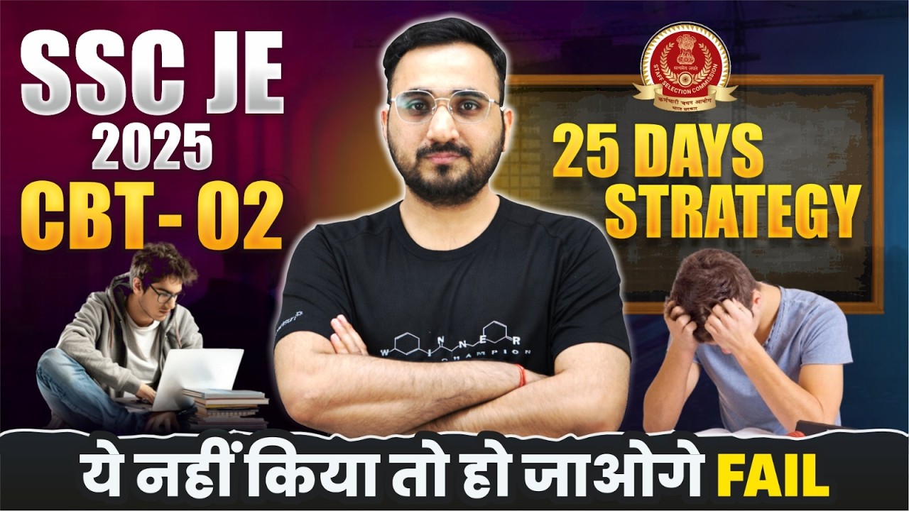 SSC JE CBT-02 25 Days Strategy | Complete Preparation Plan | Avnish Sir | Everexam