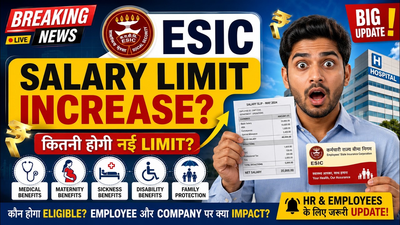ESIC Salary Limit Increase Hone Wali Hai? | ESIC New Wage Limit Update 2026 |#labourlaw #esic
