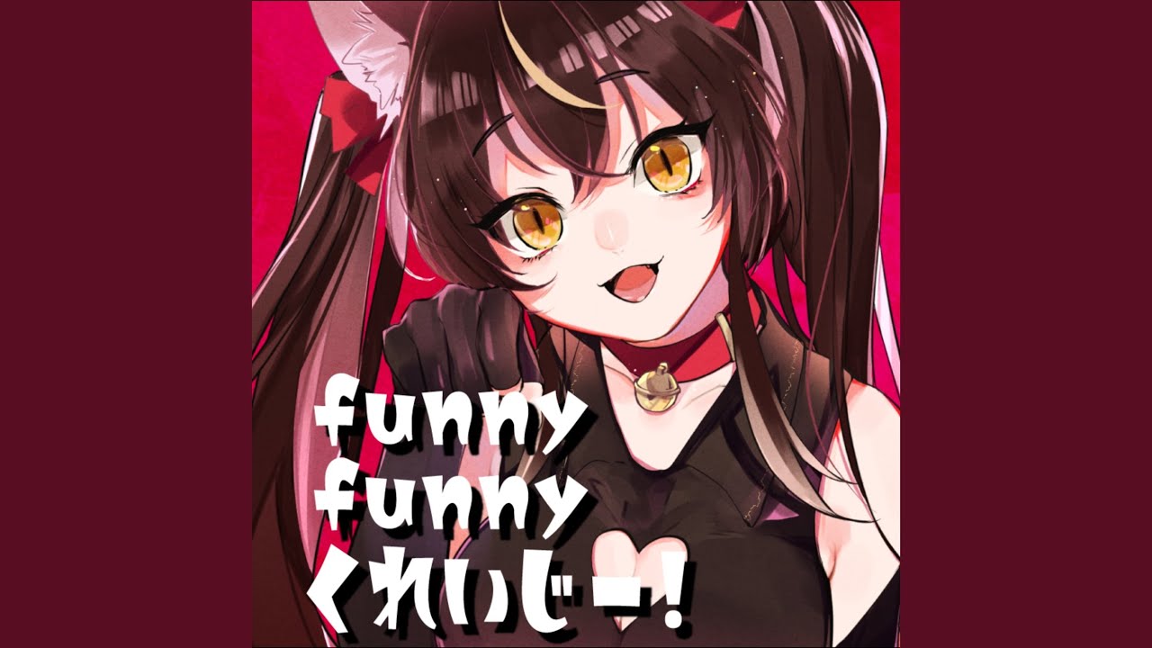 funny funny くれいじー!
