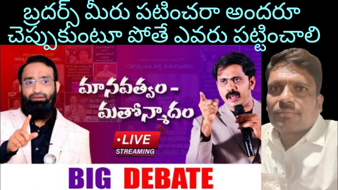 మీరు సత్యాన్ని పాటిస్తున్నారా