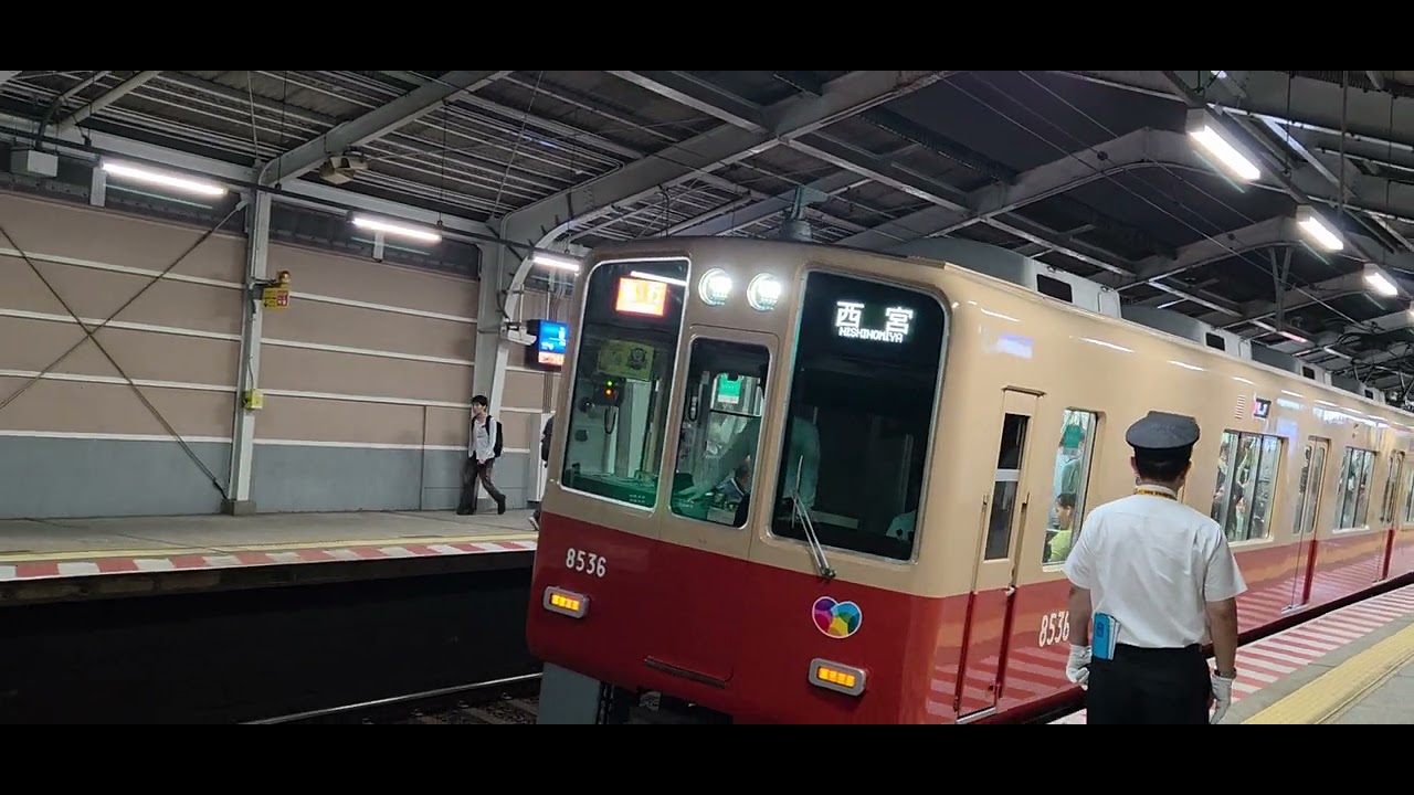列車番号1751急行西宮姫島到着→発車※阪神赤胴車