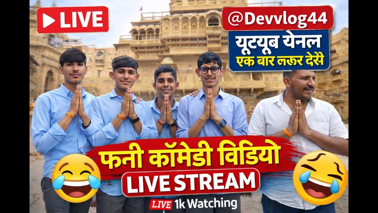 हैप्पी होली#viralvideos  #live #liveshtrem  @devvlog90xyz