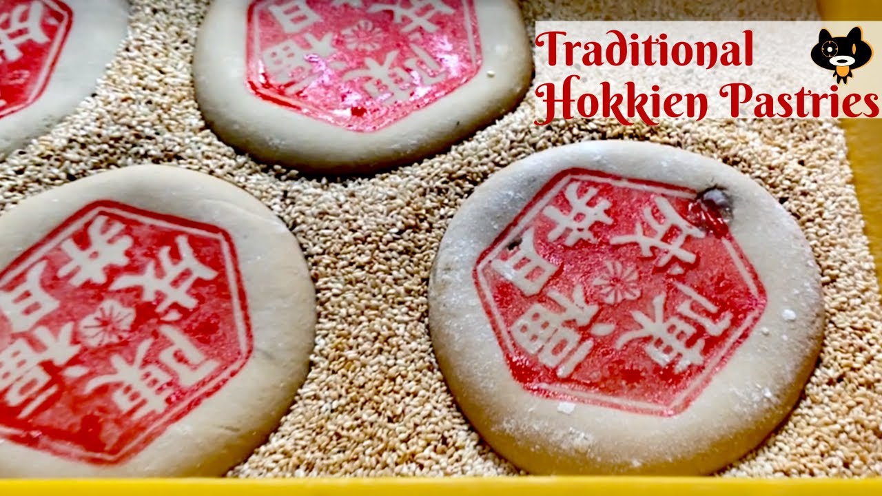 Tan Hock Seng Confectionery (陳福成餅家) | 86 Telok Ayer Street (Permanently Closed)