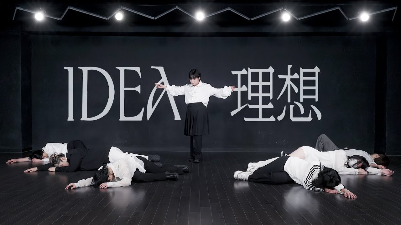 태민 (TAEMIN) '이데아 (IDEA:理想)' / DANCE COVER / 퀴어 페미니스트 댄스 공간 루땐 (LUDDAN)
