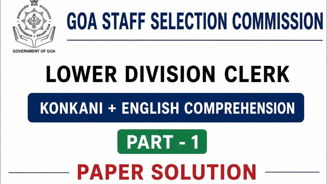 Goa Staff Selection Commission|Paper Solution|LDC#goa #konkanpremi #konkani #education
