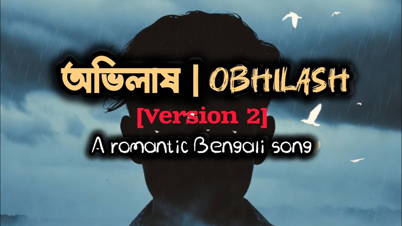 অভিলাষ (Obhilash) – Version 2 | A Romantic Bengali Song of Love & Longing | Lyrics by Me