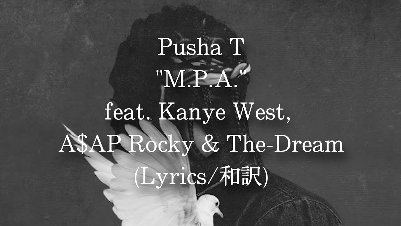【和訳】Pusha T - M.P.A. feat. Kanye West, A$AP Rocky & The Dream (Lyric Video)