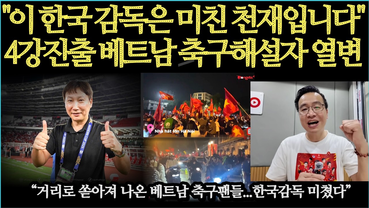 속보, 
