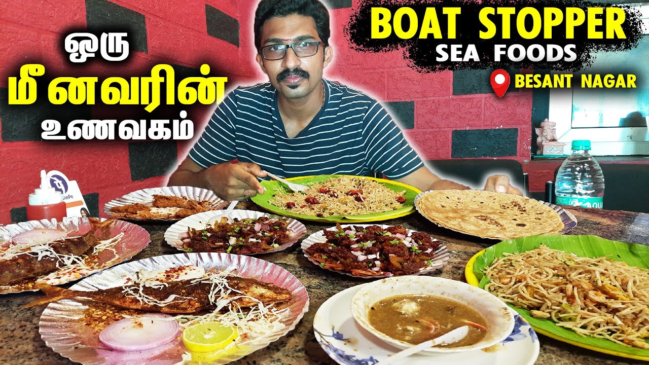 BOAT STOPPER Seafood Restaurant in Besant Nagar Beach | Boat Dinning, Crispy Prawn, Pepper Squid