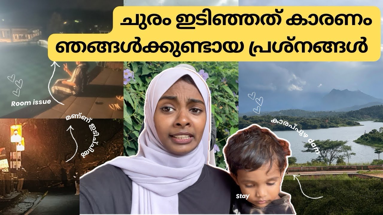 ഒരു രാത്രികൊണ്ട് സംഭവിച്ചത് 😫🥶| thamarassery churam vlog | wayanad churam | art gurl