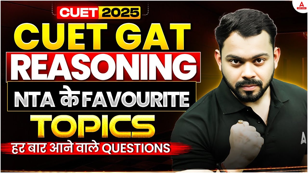 CUET UG 2025 | GAT | Reasoning के TOP Repeated Topics 🎯 100% Confirm Question