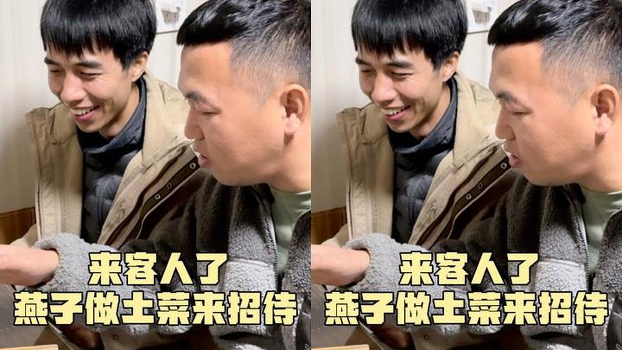 阿伟的朋友来了，丈母娘好高兴，燕子做了一桌土菜来招待@一只百万（阿伟燕子旅行记）