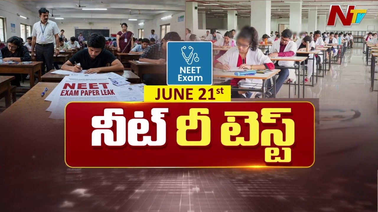 NEET UG 2026 Re-Exam to Be Held on June 21 After Paper Leak Row | NTV Telugu